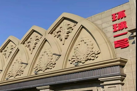 黄石环球一号KTV消费价格