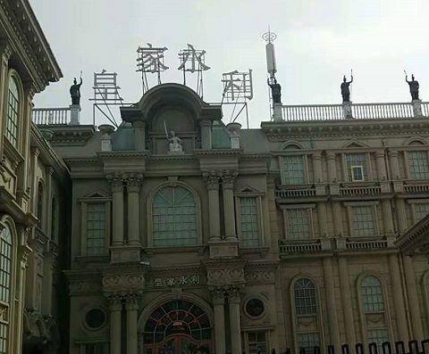 黄石皇家永利KTV消费价格