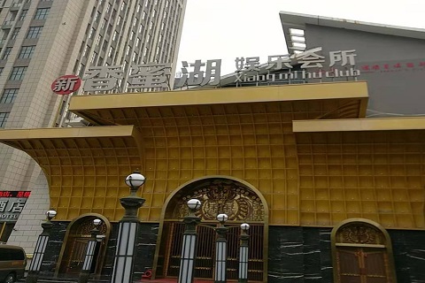 黄石香蜜湖KTV消费价格点评