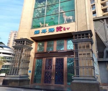 亚马逊KTV夜总会小费点评